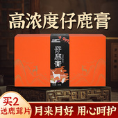 仔鹿膏250g女性滋补调多参膏丸孕鹿茸胎粉理前月月舒囊鹿场经滋补