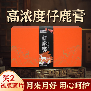 仔鹿膏250g女性滋补调多参膏丸孕鹿茸胎粉理前月月舒囊鹿场经滋补
