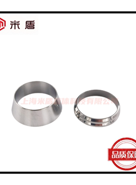 1.4435不锈钢316LMOD双卡套 双卡环 双卡圈 管接头密封卡圈