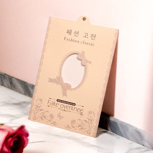 黄色韩文丝袜包装盒一体裤连裤袜天鹅绒纸盒长筒丝袜包装盒现货