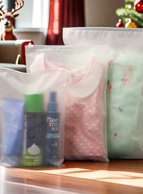 服装包装袋短袖T恤打底裤拉链袋EVA磨砂旅行衣服裤子鞋子收纳袋