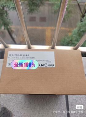 MOXA EDS-308-M-SC  8口以太网交换机，全新