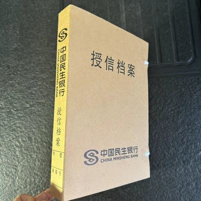 定制凭证封面档案卷宗定做档案盒凭证盒档案袋