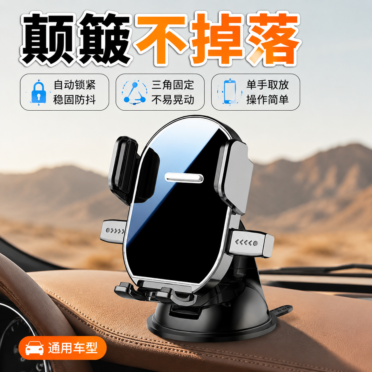 适用2026新款汽车车载手机支架哈弗h6万能通用型奔驰宝马磁吸导航