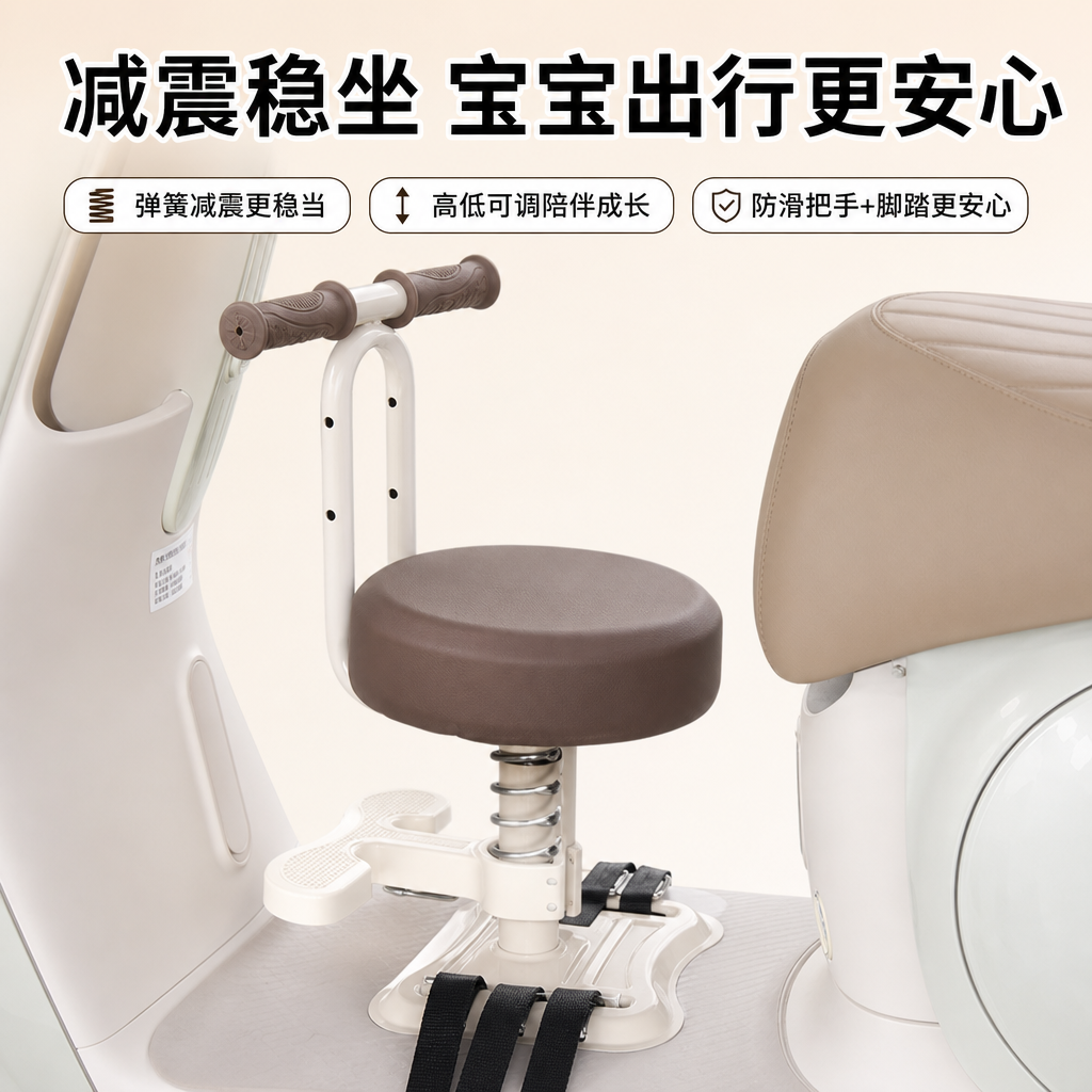 适用台铃电瓶车电动车儿童座椅小月龄全包围后座踏板新款储物箱