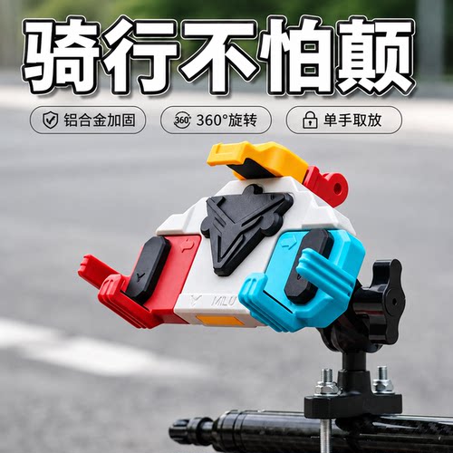 宝马R1250RT/M10防滑手机支架