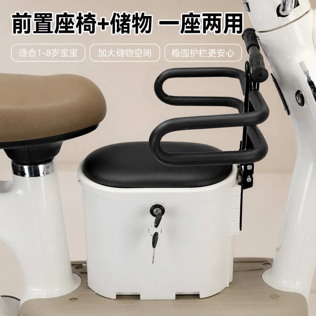 适用九号电瓶车电动车儿童座椅2岁以上前置大童小刀围栏两轮宝宝