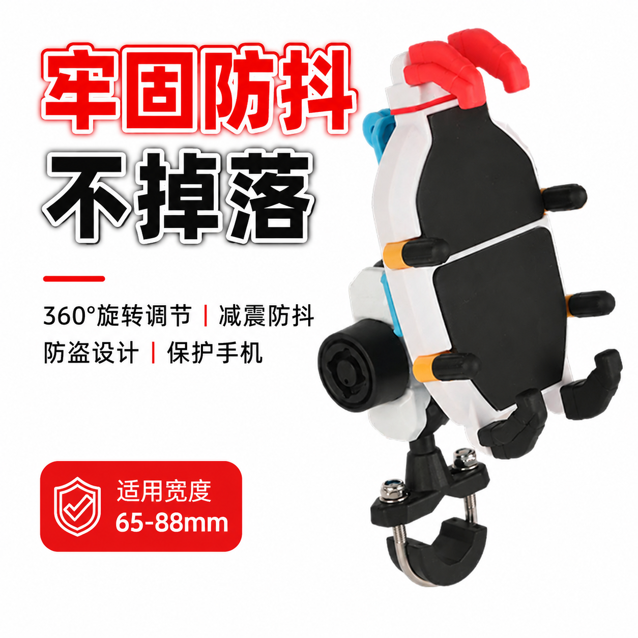 适用电动车手机支架外卖骑手女生可爱女士摩托车固定在车上防震