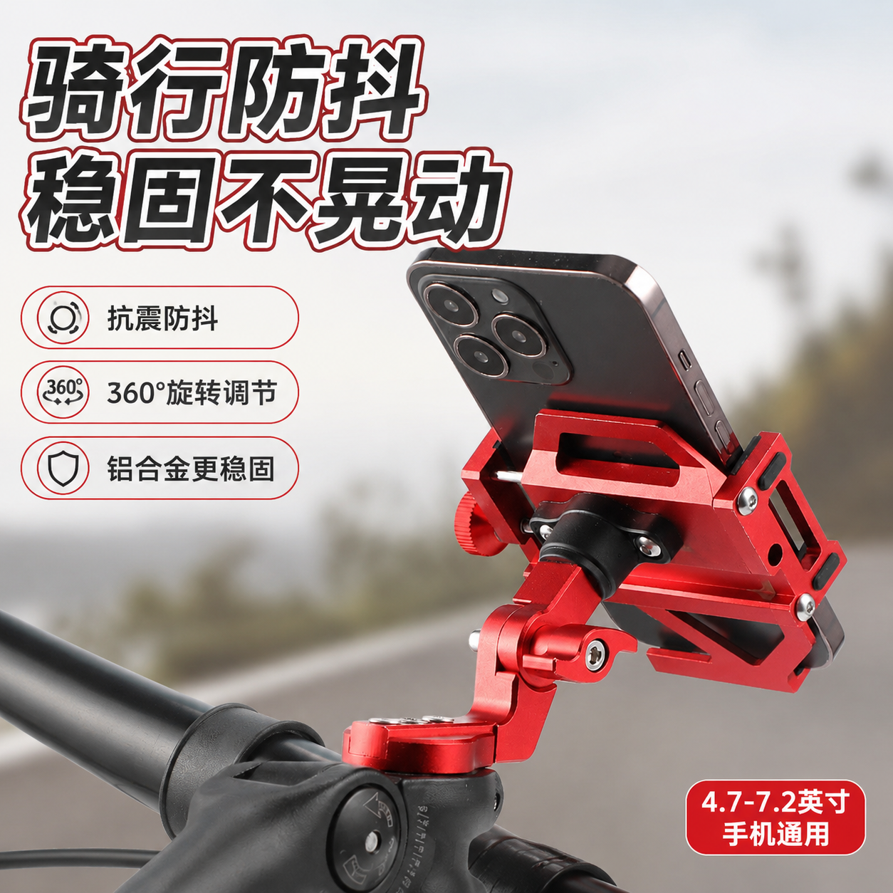 适用喜德盛防震防抖美利达2026新款单车一体把电动女生公路车平把