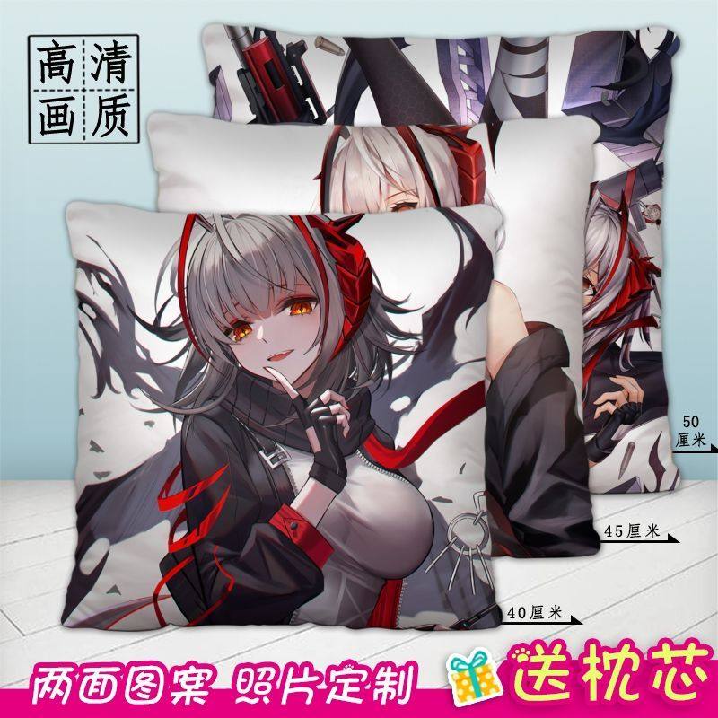 w动漫抱枕明日方舟二次元照片来图订做定制双面枕头方形学生礼物