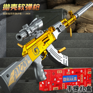 儿童玩具枪男孩AK47抛壳软弹枪仿真模型手动连发突击步枪狙击枪岁