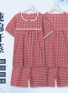 纯棉汗蒸洗浴服套装家居美容服大