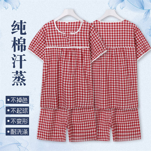 纯棉汗蒸洗浴服套装家居美容服大