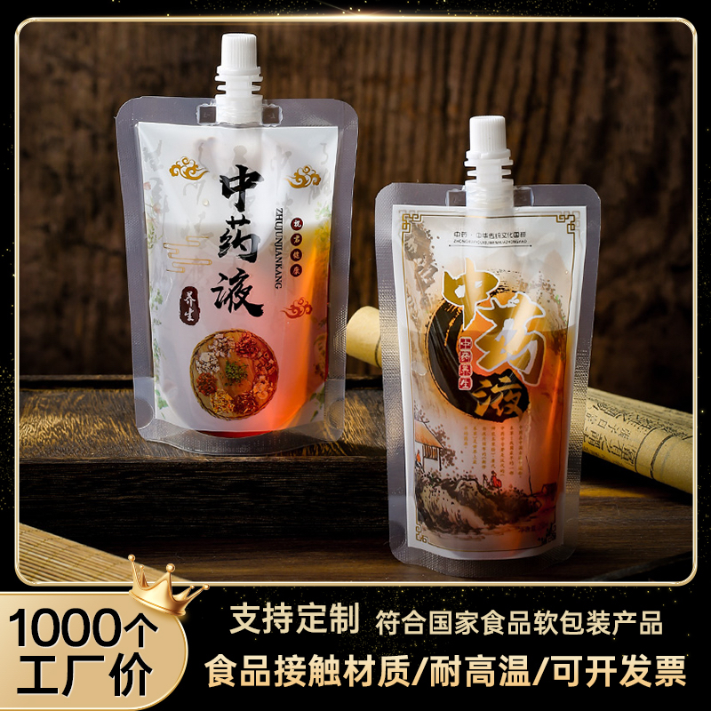 一次性可加热凉茶保鲜密封中药液