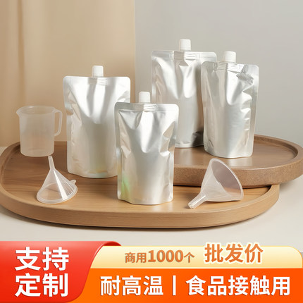 铝箔吸嘴袋螺蛳粉外卖打包汤袋酱料汤底包装袋一次性液体分装袋