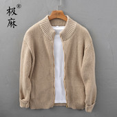 极麻复古罗纹立领保暖针织开衫 男士 休闲百搭青年文艺宽松毛衣外套