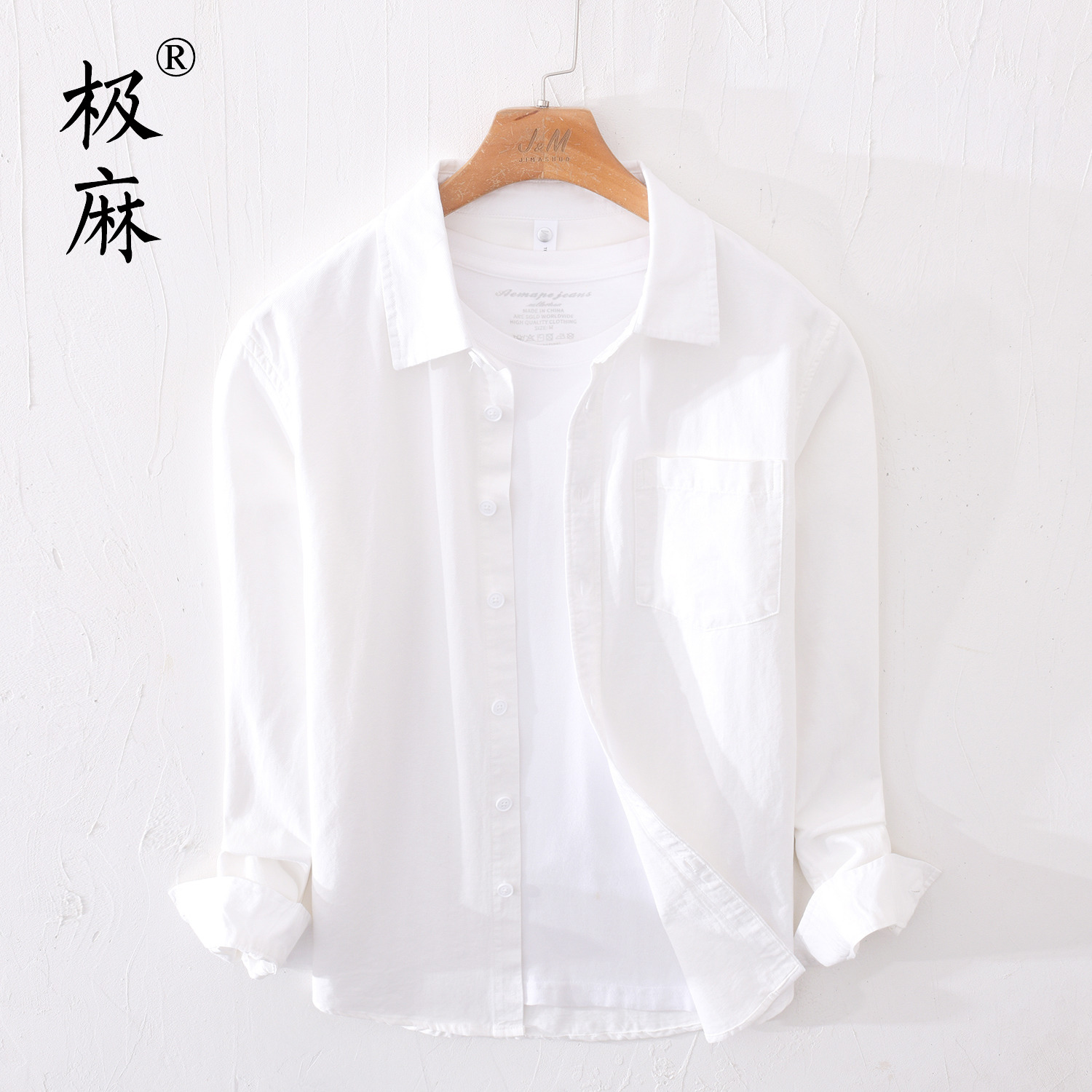 极麻清新基础大码休闲长袖衬衫男士日系百搭文艺舒适宽松纯棉衬衣
