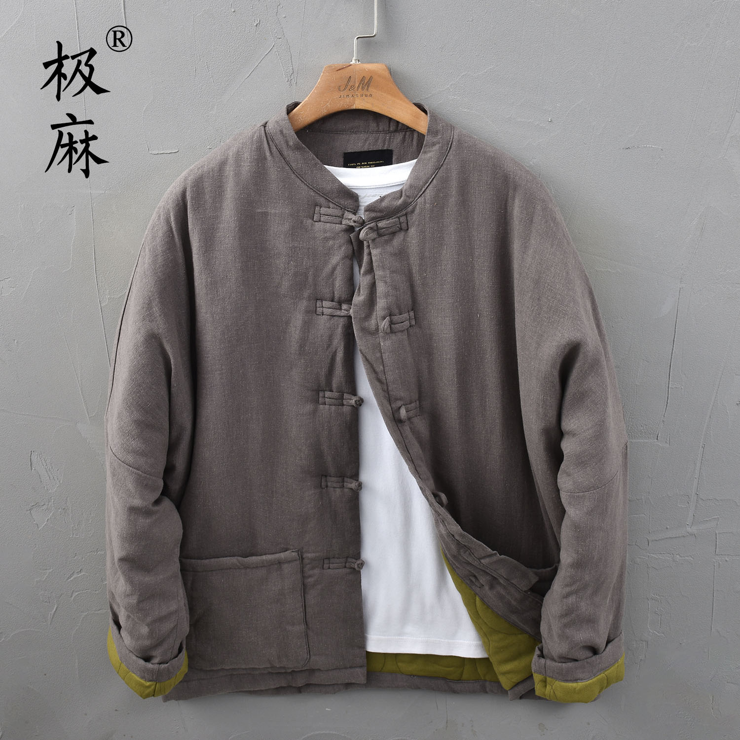 冬季立领盘扣苎麻保暖棉衣