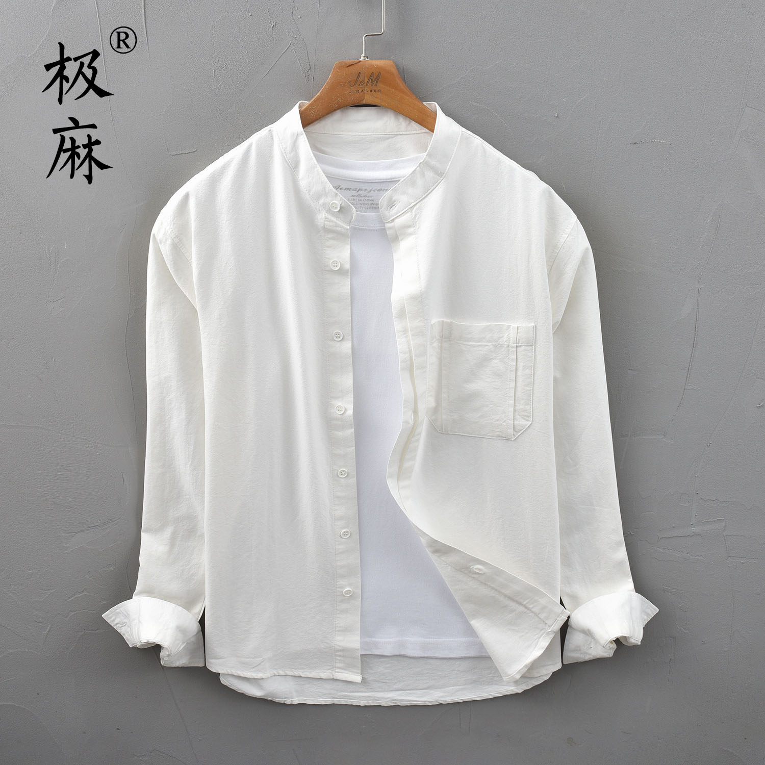 极麻秋季立领基础百搭长袖衬衫男士日系休闲文艺青年宽松纯棉衬衣