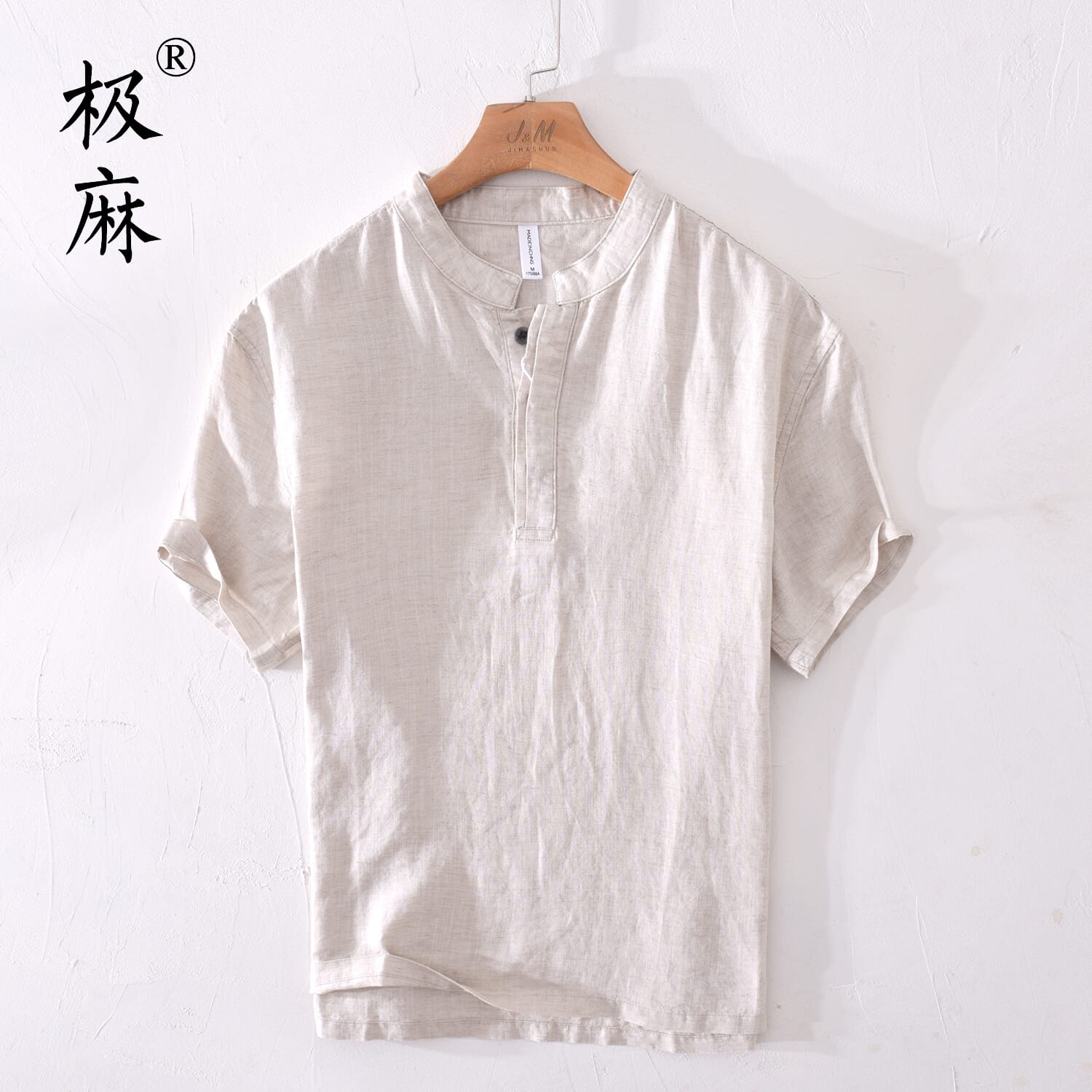 极麻夏季立领套头短袖棉麻衬衫男士天丝休闲基础青年宽松亚麻衬衣