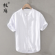 基础立领短袖 棉麻衬衫 男士 极麻日系夏季 清新薄款 宽松亚麻白衬衣潮