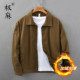 极麻复古基础百搭加绒休闲夹克男士 保暖宽松青年舒适纯棉上衣外套