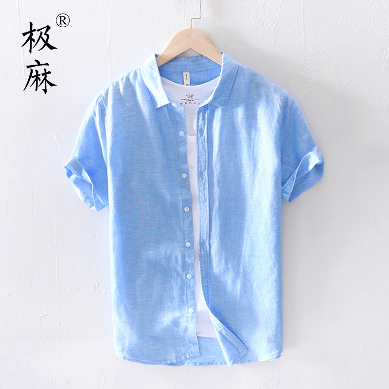 极麻清新色织基础短袖棉麻衬衫男士夏季休闲文艺宽松半袖亚麻衬衣