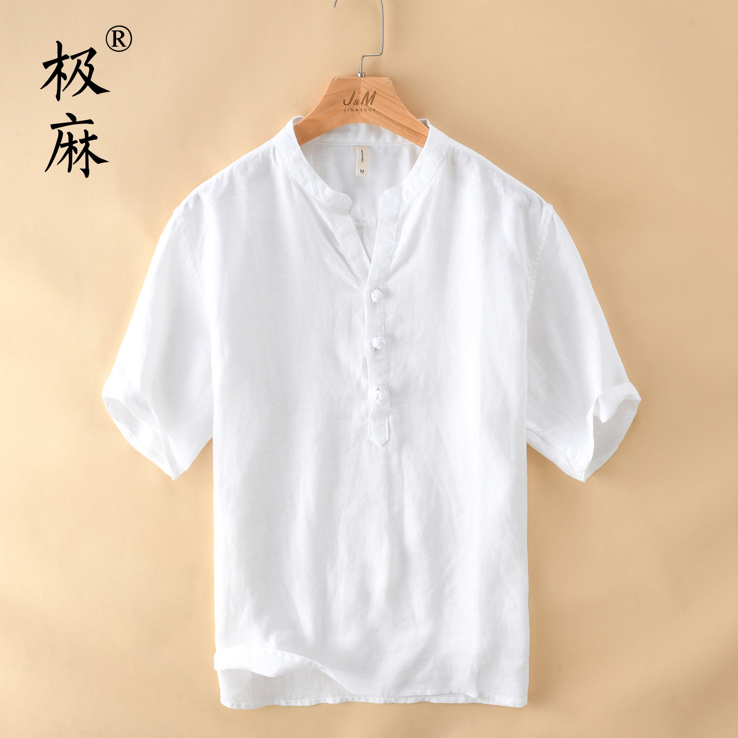 极麻立领套头五分中袖盘扣衬衫
