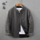 极麻冬季 国风加厚保暖宽松棉麻上衣外套 立领盘扣苎麻休闲棉衣男士