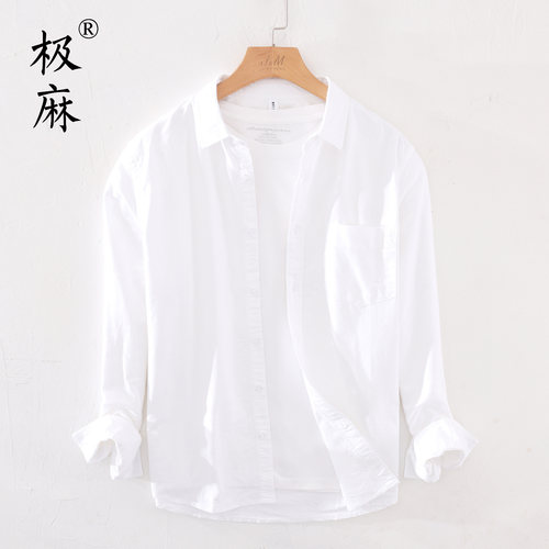 水洗牛津纺柔软休闲长袖衬衫