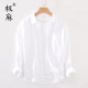 极麻水洗牛津纺柔软休闲长袖 纯棉衬衣潮 透气百搭纯色修身 衬衫 男士