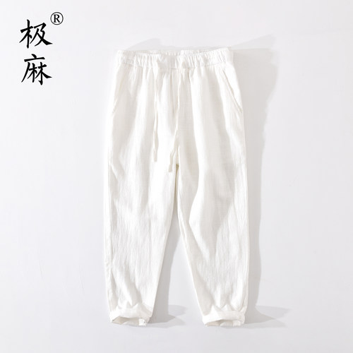 抽绳薄款百搭直筒苎麻休闲裤