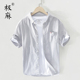 极麻日系基础牛津纺休闲透气短袖 清新宽松纯棉衬衣潮 夏季 衬衫 男士