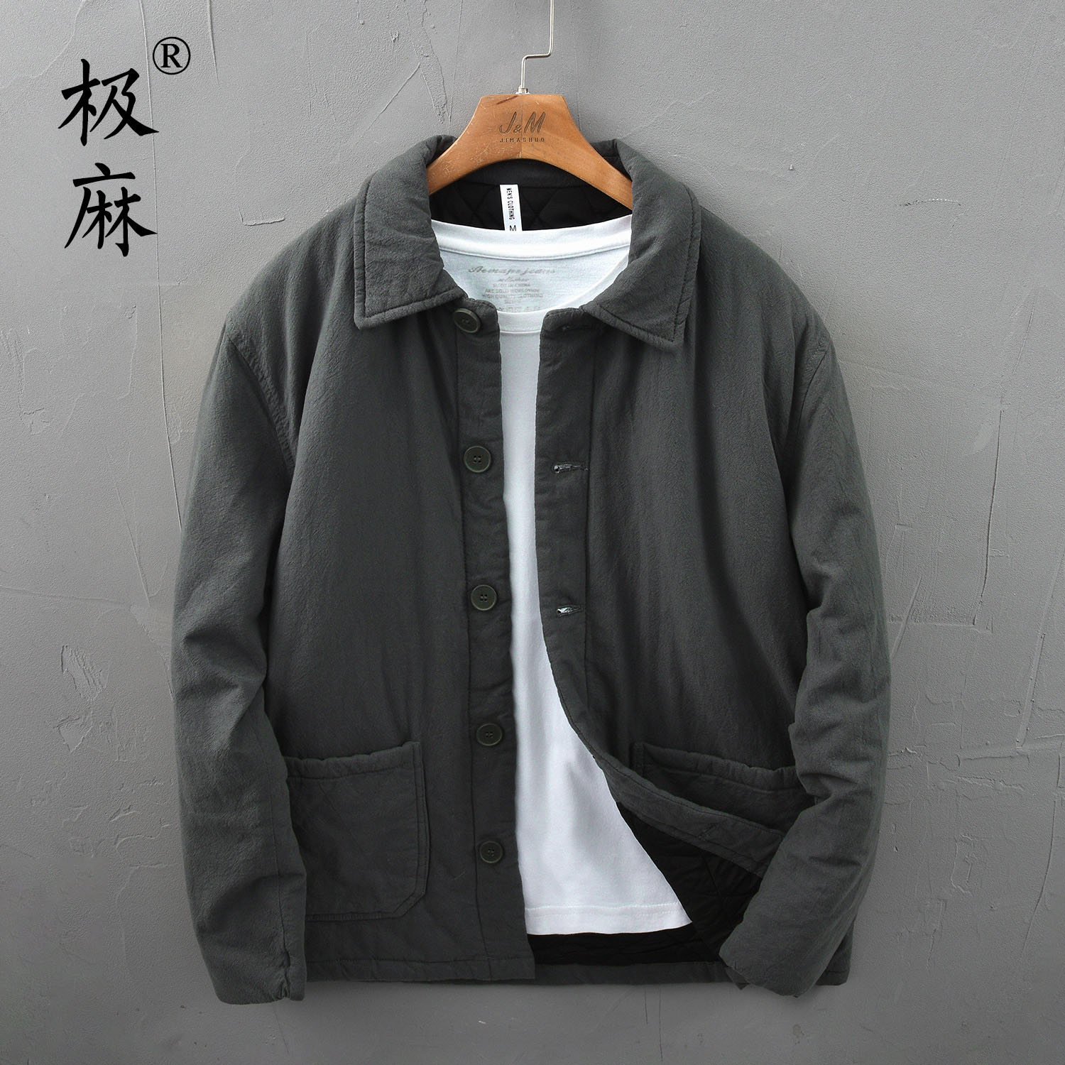 国风翻领保暖舒适休闲棉衣