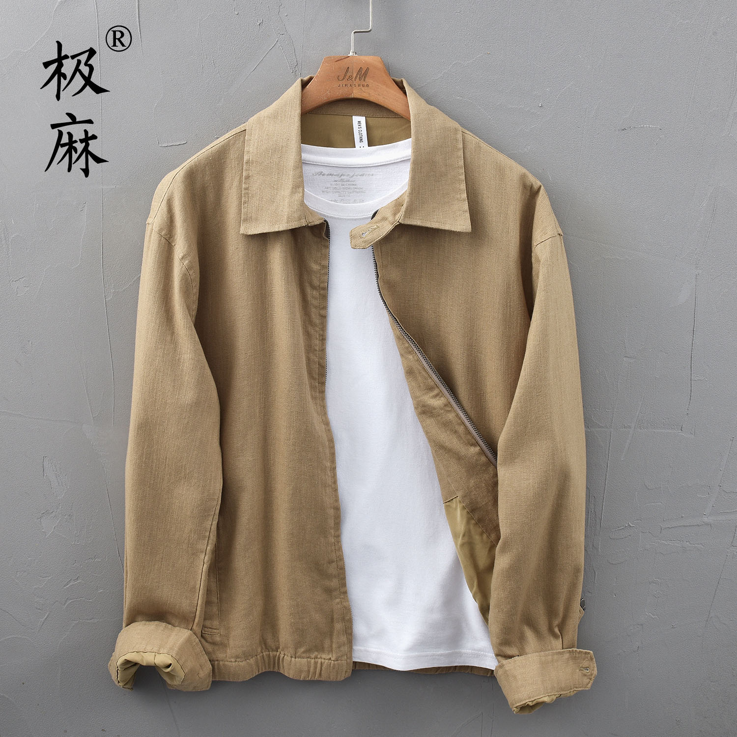 秋季苎麻百搭休闲棉麻夹克