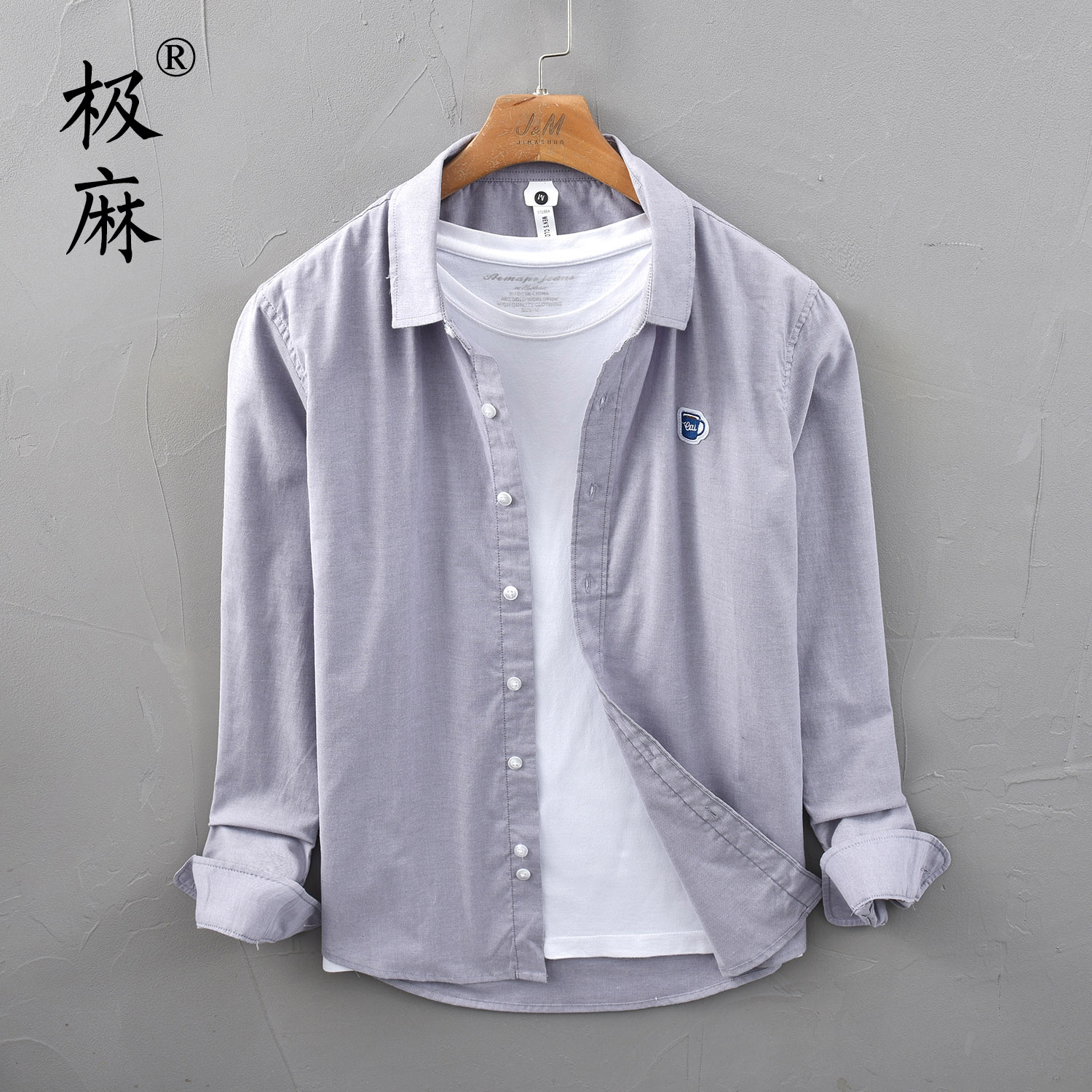 极麻日系小清新基础休闲牛津纺长袖衬衫男士宽松薄款文艺纯棉衬衣