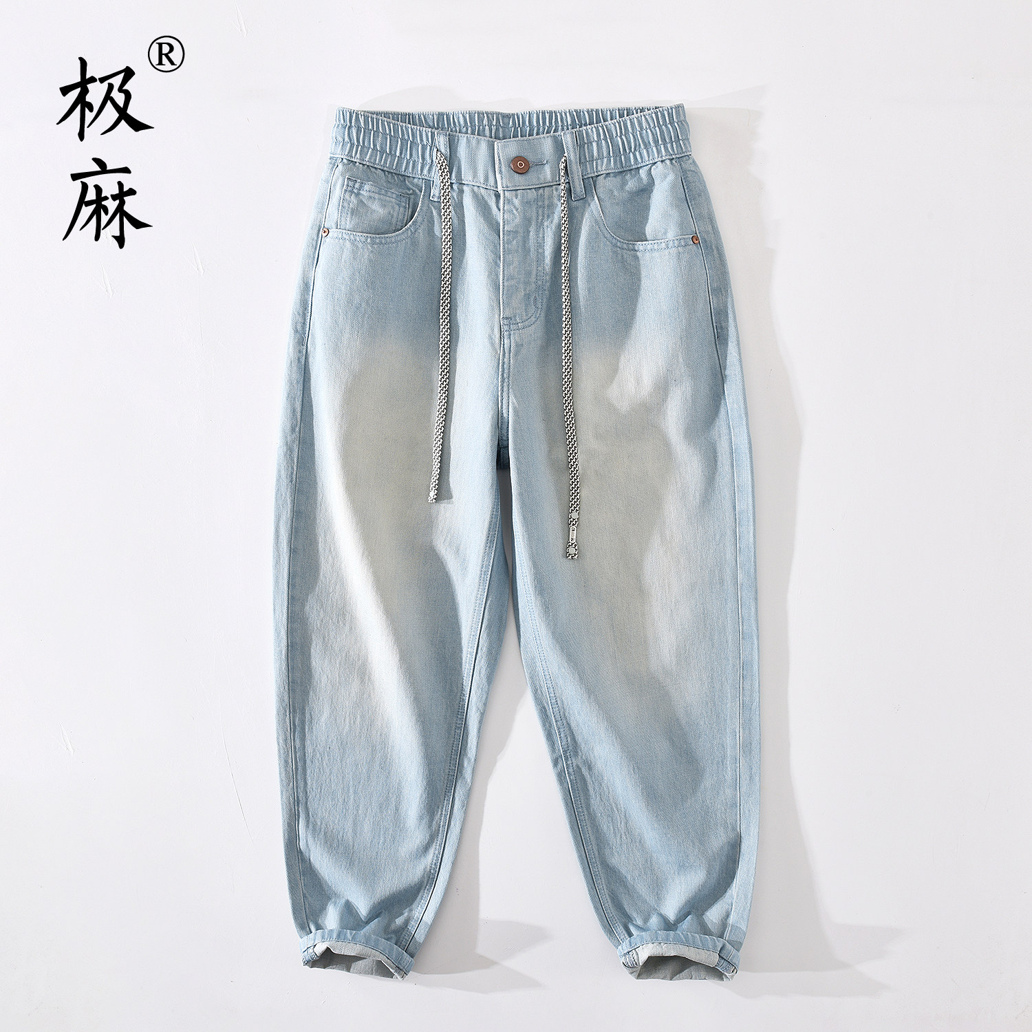 极麻抽绳松紧腰直筒牛仔休闲裤男士复古水洗做旧宽松纯棉小脚长裤