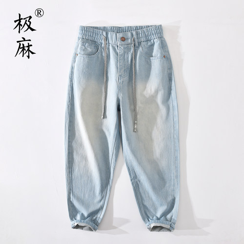 抽绳松紧腰直筒牛仔休闲裤