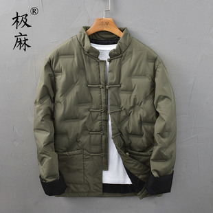 极麻国风盘扣立领白鸭绒羽绒服男士冬季复古保暖休闲中式上衣外套