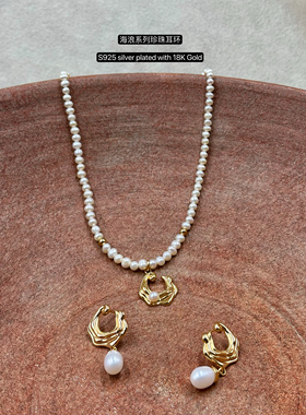 S925银镀白金淡水珍珠耳坠复古巴洛克高级气质项链RE043耳环RE006