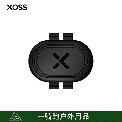 XOSS行者新品小零踏频速度传感器ANT+蓝牙轻薄公路山地车骑行配件