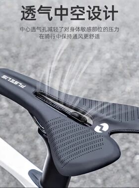PLSELIS 新款公路山地车鞍座 长鼻碳纤维超轻化 避震中空透气坐垫