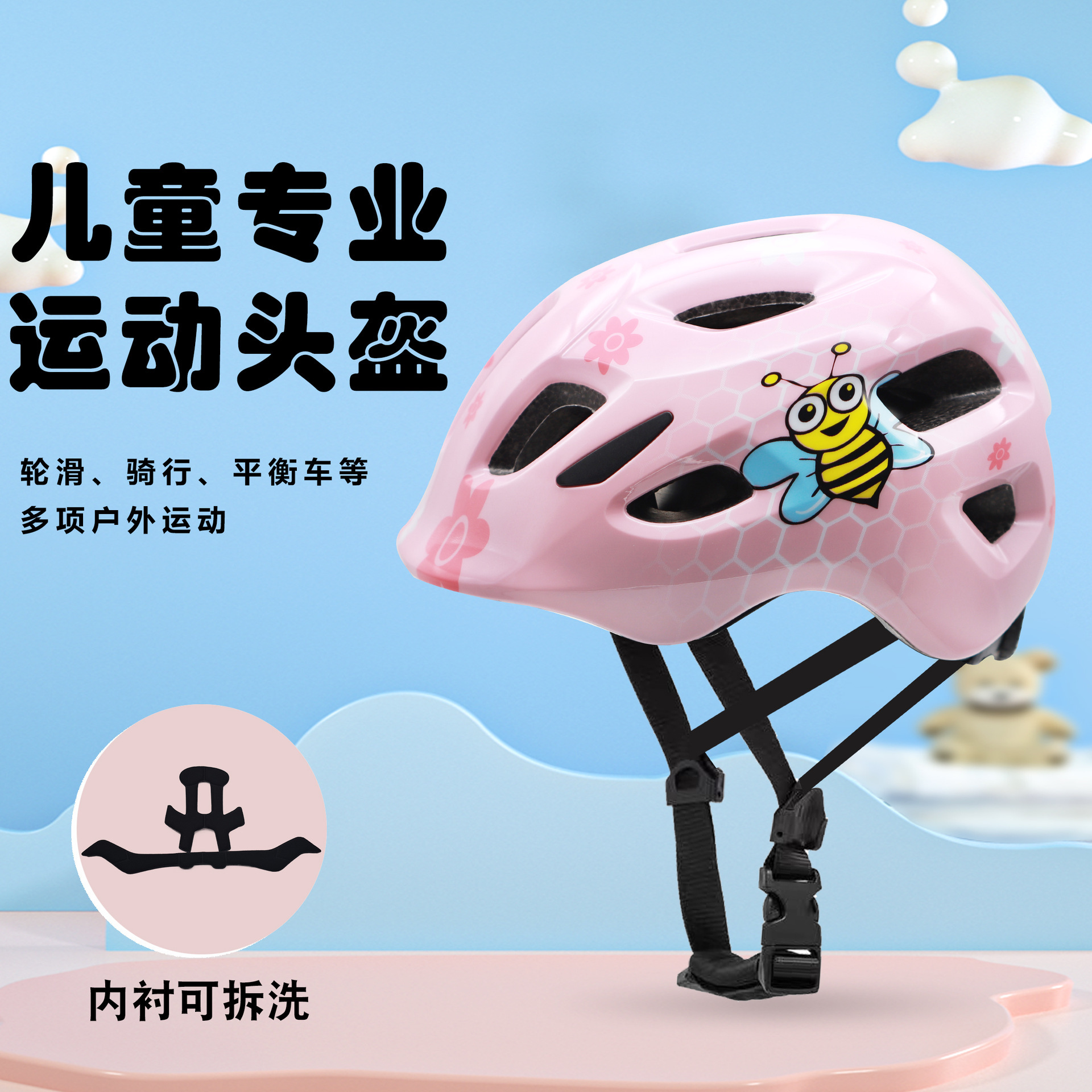 新款儿童头盔一体成型儿童自行车骑行头盔宝宝轮滑平衡车安全头盔