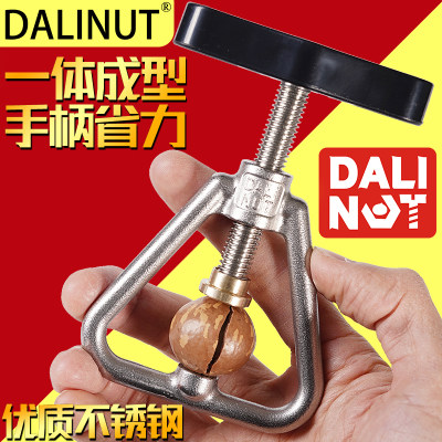 DALINUT坚果开壳器立减活动