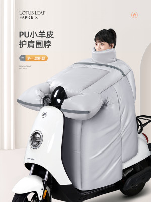 电动车挡风被冬季加绒加厚电瓶摩托车冬天秋冬款防水防风2025新款