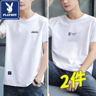 花花公子纯棉T恤短袖 时尚 男士 新款 潮流宽松圆领上衣 2025夏季 2件