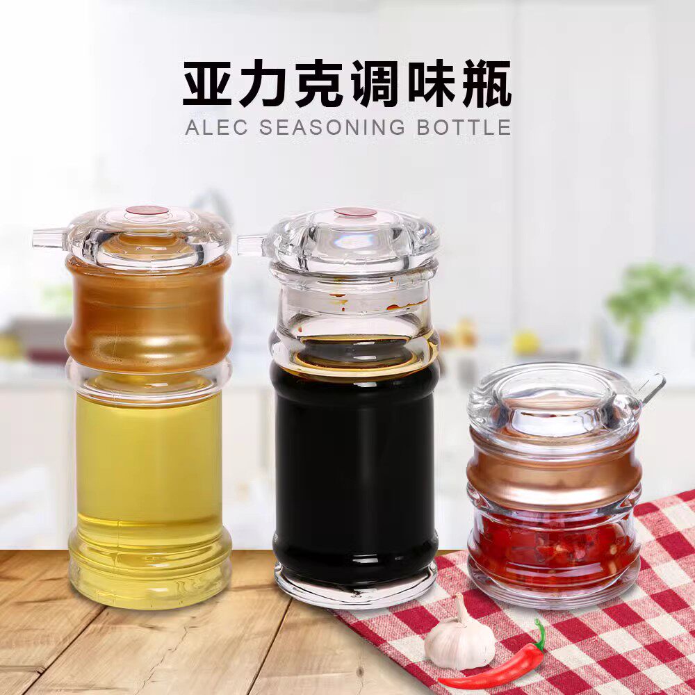 金德醋壶塑料餐厅用装醋的小瓶子饭店套装调料瓶塑料带孔辣椒罐调