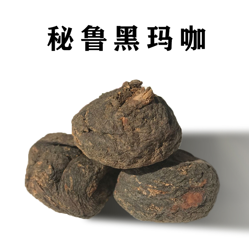 秘鲁黑玛咖干果片泡酒黑玛片干片泡茶泡水玛卡粉正品男女吗咖马卡-封面