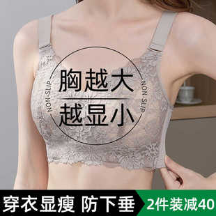 古今诗内衣女薄款 蕾丝文胸 大胸显小全罩杯收副乳防下垂调整型大码