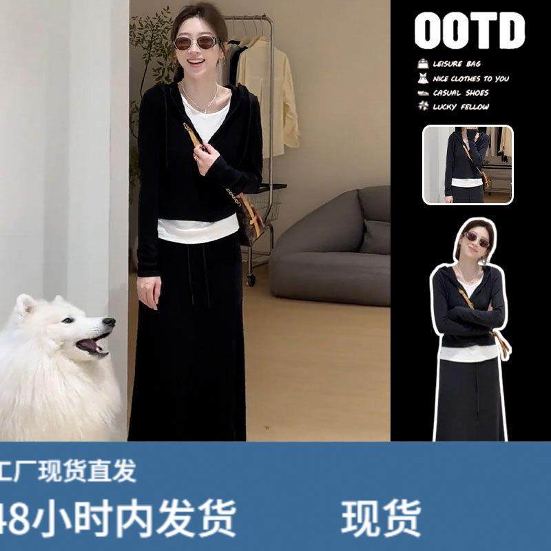 假两件撞色卫衣连衣裙子女早秋季2025新款韩系穿搭一整套长裙套装,运动/瑜伽/健身/球迷用品,瑜伽短裙,淘宝优惠券,粉丝福利购,淘宝优惠卷